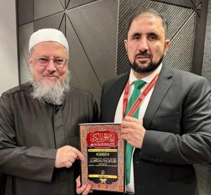 تهنئة مباركة بحصول الدكتور تامر عمار على إجازة القرآن الكريم